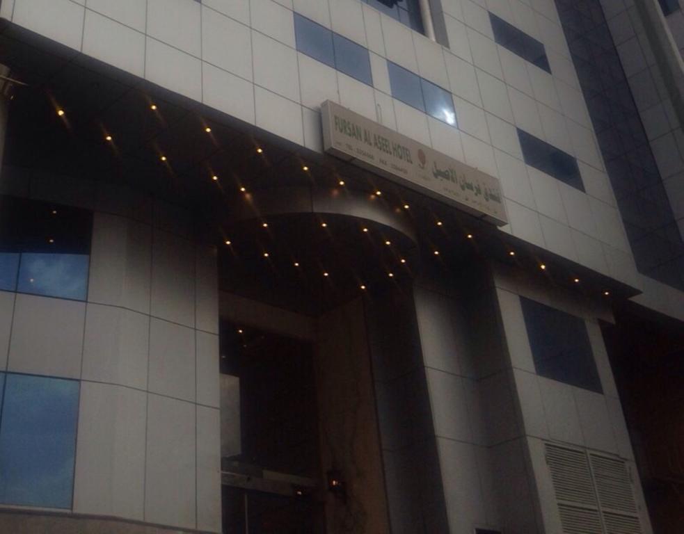 Forsan Al Aseel Hotel 메카 외부 사진
